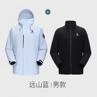 骆驼(CAMEL)户外三合一冲锋衣 远山蓝 男女同款 A35CAFO193 抓绒内胆 XL