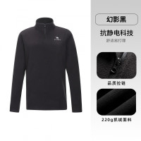 骆驼(CAMEL) A25CA6K173情侣款半开胸抓绒衣女款: 女/幻影黑 S