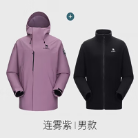 骆驼(CAMEL)户外三合一冲锋衣 莲雾紫 男 A35CAFO193 抓绒内胆 XL