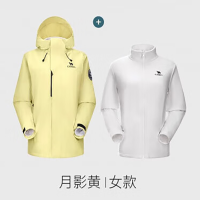 骆驼(CAMEL)户外三合一冲锋衣 月影黄 女 A25CAFO289 抓绒内胆 M