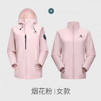 骆驼(CAMEL)户外三合一冲锋衣 烟花粉 女 A25CAFO289 抓绒内胆 S