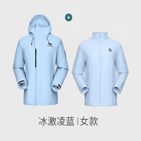 骆驼(CAMEL)户外三合一冲锋衣 冰激凌蓝 女 A25CAFO289 抓绒内胆 S