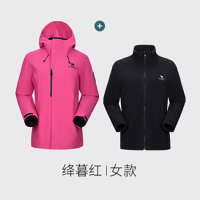 骆驼(CAMEL)户外三合一冲锋衣 绛暮红 女 A25CAFO289 抓绒内胆 S