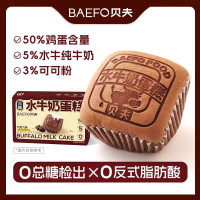 贝夫水牛奶蛋糕巧克力味450g