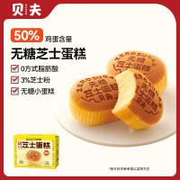 贝夫无糖芝士蛋糕 370g*2