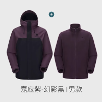 骆驼(CAMEL)户外三合一冲锋衣 嘉应紫/幻影黑 男 A35CATG269 抓绒内胆 M