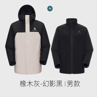 骆驼(CAMEL)户外三合一冲锋衣 橡木灰/幻影黑 男 A35CATG269 抓绒内胆 3XL