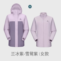 骆驼(CAMEL)户外三合一冲锋衣 兰冰紫/雪鸳紫 女 A25CA6B310 抓绒内胆 3XL