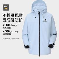 骆驼(CAMEL) A35CA18288中性款夹棉滑雪服 宝宝蓝 S