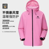 骆驼(CAMEL) A35CA18288中性款夹棉滑雪服 极光粉 2XL
