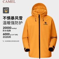 骆驼(CAMEL) A35CA18288中性款夹棉滑雪服 向阳橙 S
