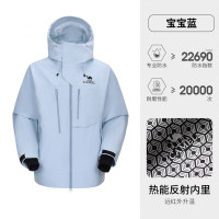 骆驼(CAMEL) A35CATR287中性款夹棉滑雪服 宝宝蓝 2XL