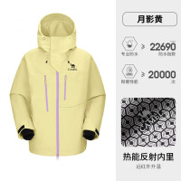 骆驼(CAMEL) A35CATR287中性款夹棉滑雪服 月影黄 2XL