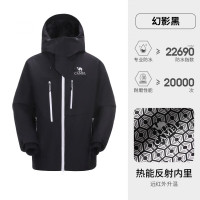 骆驼(CAMEL) A35CATR287中性款夹棉滑雪服 幻影黑 M