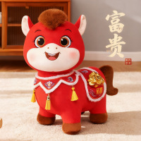 2026马年吉祥物公仔 马载富贵 20cm