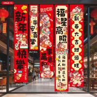 马年挂布套装HY挂布15