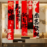 马年挂布套装WQ挂布08