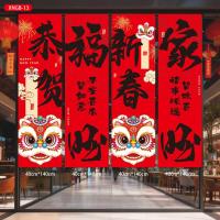 马年挂布套装HY挂布13