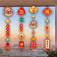 马年装饰拉旗挂件挂串四条装HY-04