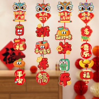 马年装饰拉旗挂件挂串四条装HL09