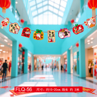 马年装饰拉旗挂件纸拉旗HY-56