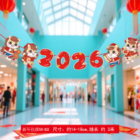 马年装饰拉旗挂件纸拉旗WQ-60