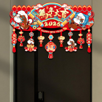 马年新年装饰挂件拉花HL新年纸横彩3 10条装