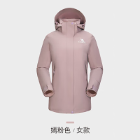 骆驼(CAMEL)户外三合一冲锋衣 A23CAF0063A 嫣粉色 女 鹅绒内胆 XL