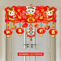 马年新年装饰挂件拉花WQ横彩01 10条装