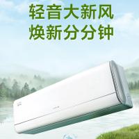 格力空调 KFR-35GW/(35572)FNhAa-B1(WIFI)(含管) 顶(温馨白)