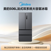 美的法式多门冰箱MR-532WFPZE 苍穹灰