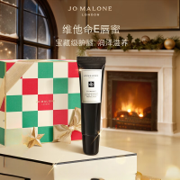 祖玛珑--维他命E唇蜜15ml