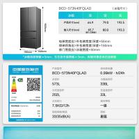 容声 573L多门冰箱大容量双系统超薄嵌入式一级能效风冷无霜 BCD-573N40FQLAD 灰