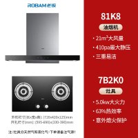 老板(Robam)烟灶套餐 油烟机CXW-300-81K8+JZ(Y/T)-7B2K0(默认天然气)