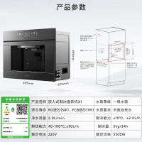 COLMO嵌入式净饮机CWHOQB-X1 一级水效等级