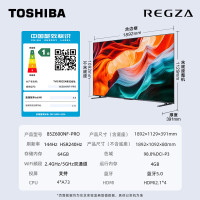 东芝电视小芝士85Z600NF PRO 85英寸 音画双芯Mini LED 4K 144Hz