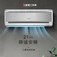三菱重工空调 1.5匹 二级能效 KFR-35GW\/MBV5SBp