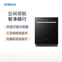 老板(ROBAM) 嵌入式 大容量洗碗机W76B5K1 黑色