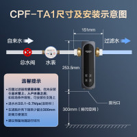 史密斯 佳尼特全自动前置过滤器 家用净水器 CPF-TA1