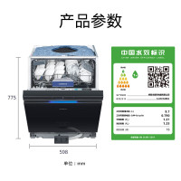 西门子(SIEMENS)嵌入式洗碗机SJ43HB88KC 16+3套 240h长效抑菌存