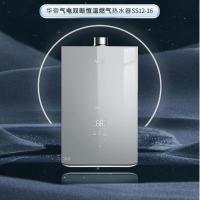 华帝 JSQ30-SS12-16燃气热水器 第6代恒温系统 轻音运行 集成稳燃仓