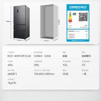 容声 460升法式四门风冷无霜变频嵌入式冰箱一级能效 BCD-460E30FZLAD