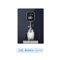 沁园净水器 壁挂式管线机W-Q3316