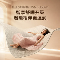史密斯恒温水暖床垫HWM-15Q5Wi