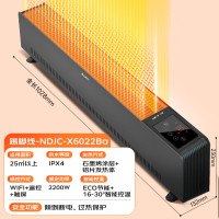 格力 踢脚线取暖器 石墨烯取暖器电热器移动地暖 NDJC-X6022Ba