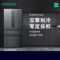 西门子(SIEMENS)602升家用大容量法式多门冰箱KF98FA156C
