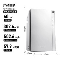 松下(Panasonic)空气净化器除甲醛除菌宠物除异味过敏源空气消毒机加湿一体机F-VJL90C2