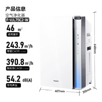 松下(Panasonic)空气净化器除甲醛除菌宠物除异味过敏源空气消毒机加湿一体机F-VJL75C2