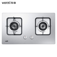 华帝 4.2kW火力燃气灶天然气灶具台式双眼灶家用不锈钢台嵌两用熄火保护 JZT-i10039A