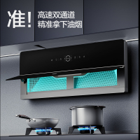 华帝 梦想家油烟机CXW-290-XS409 超薄双腔近吸 一键自清洗 24m³吸力